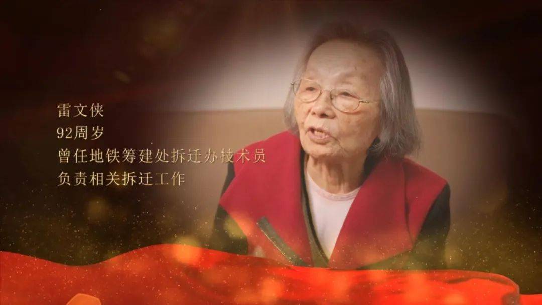 假如历史会说线工程拆迁征地的故事尊龙凯时网站7047品牌文化(图3)