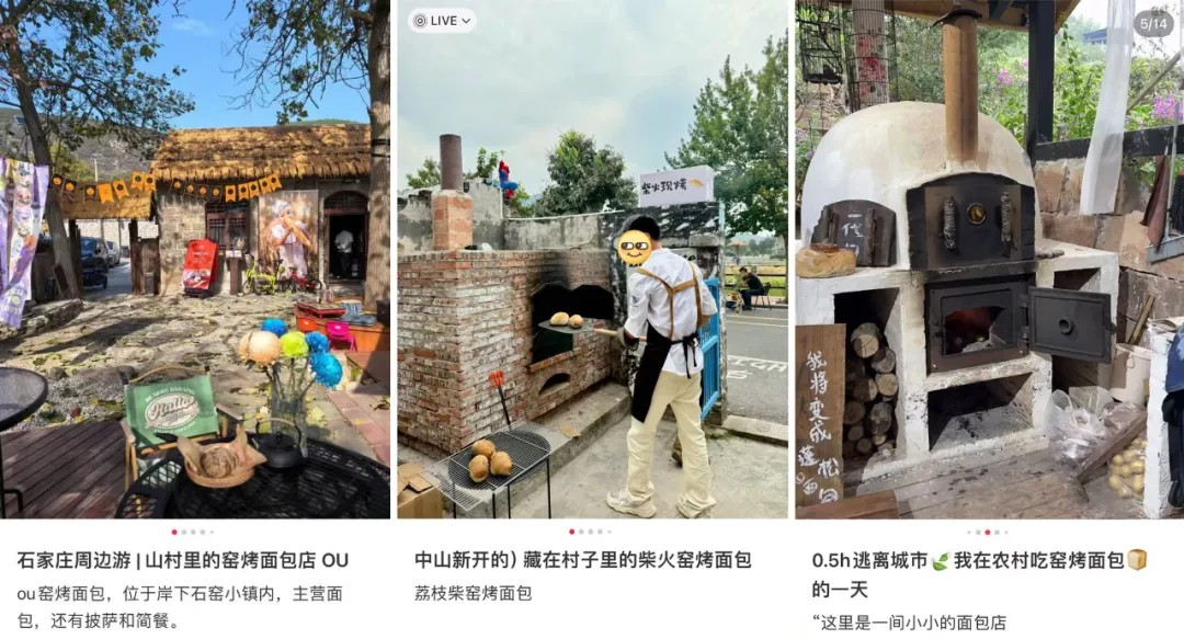 包”走红：烘焙如戏全靠演技凯时尊龙最新网站“窑烤面(图3)