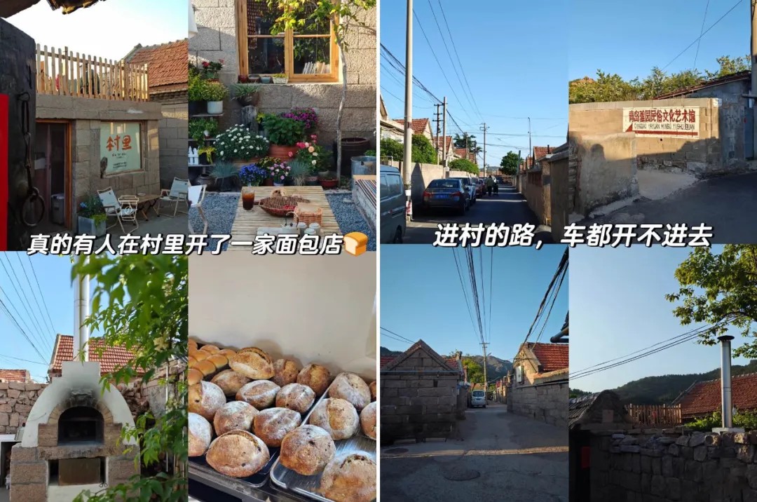 包”走红：烘焙如戏全靠演技凯时尊龙最新网站“窑烤面(图4)