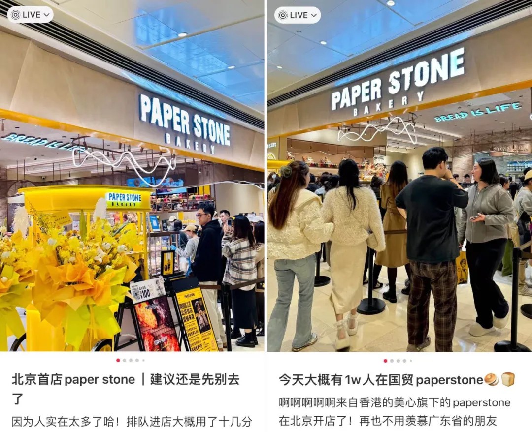 包”走红：烘焙如戏全靠演技凯时尊龙最新网站“窑烤面(图6)