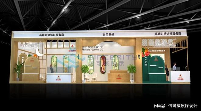 会案例赏析-深圳信可威尊龙凯时·中国网站展览