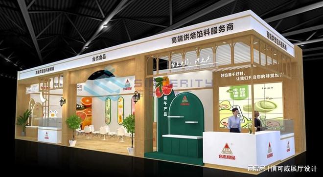 会案例赏析-深圳信可威尊龙凯时·中国网站展览(图2)