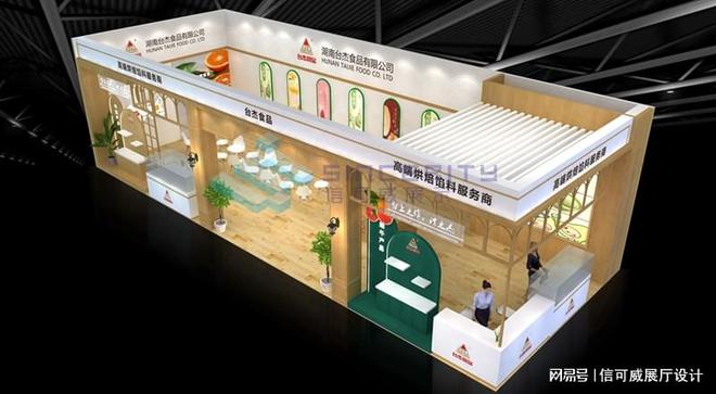 会案例赏析-深圳信可威尊龙凯时·中国网站展览(图3)