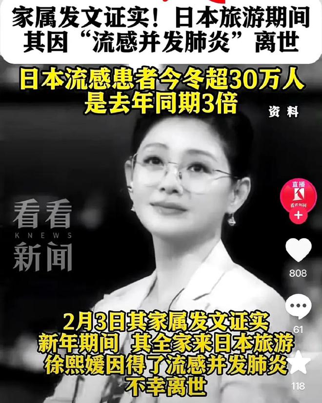 曝光遗容遗言留给母亲女儿具俊晔吻别痛哭尊龙凯时app平台大s临终时刻：好友(图5)