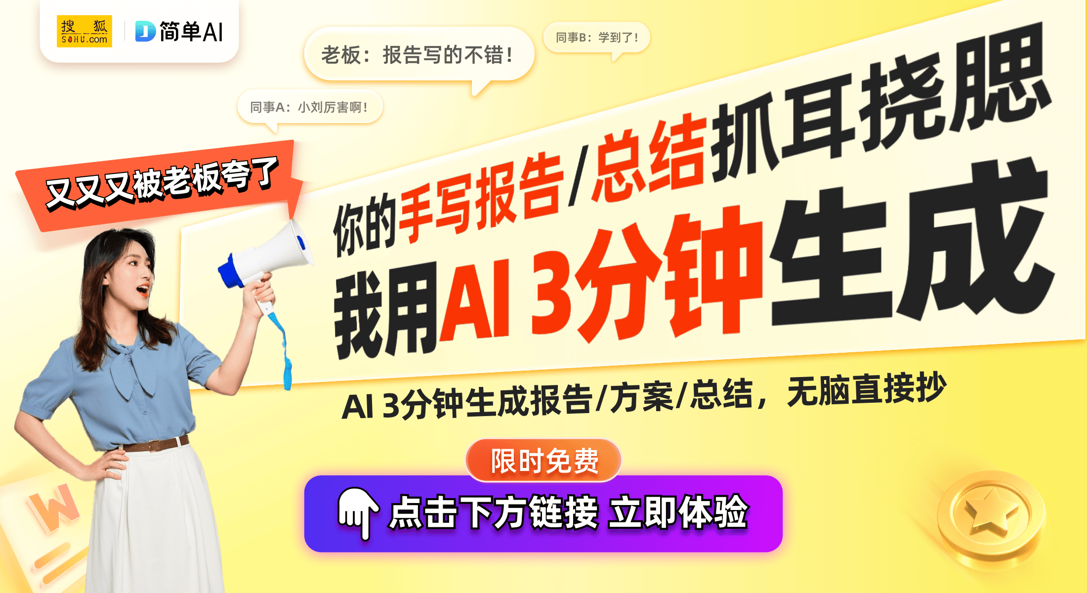司获高新技术企业认证推动智能电热发展尊龙凯时网深圳市欧凯斯电热技术有限公