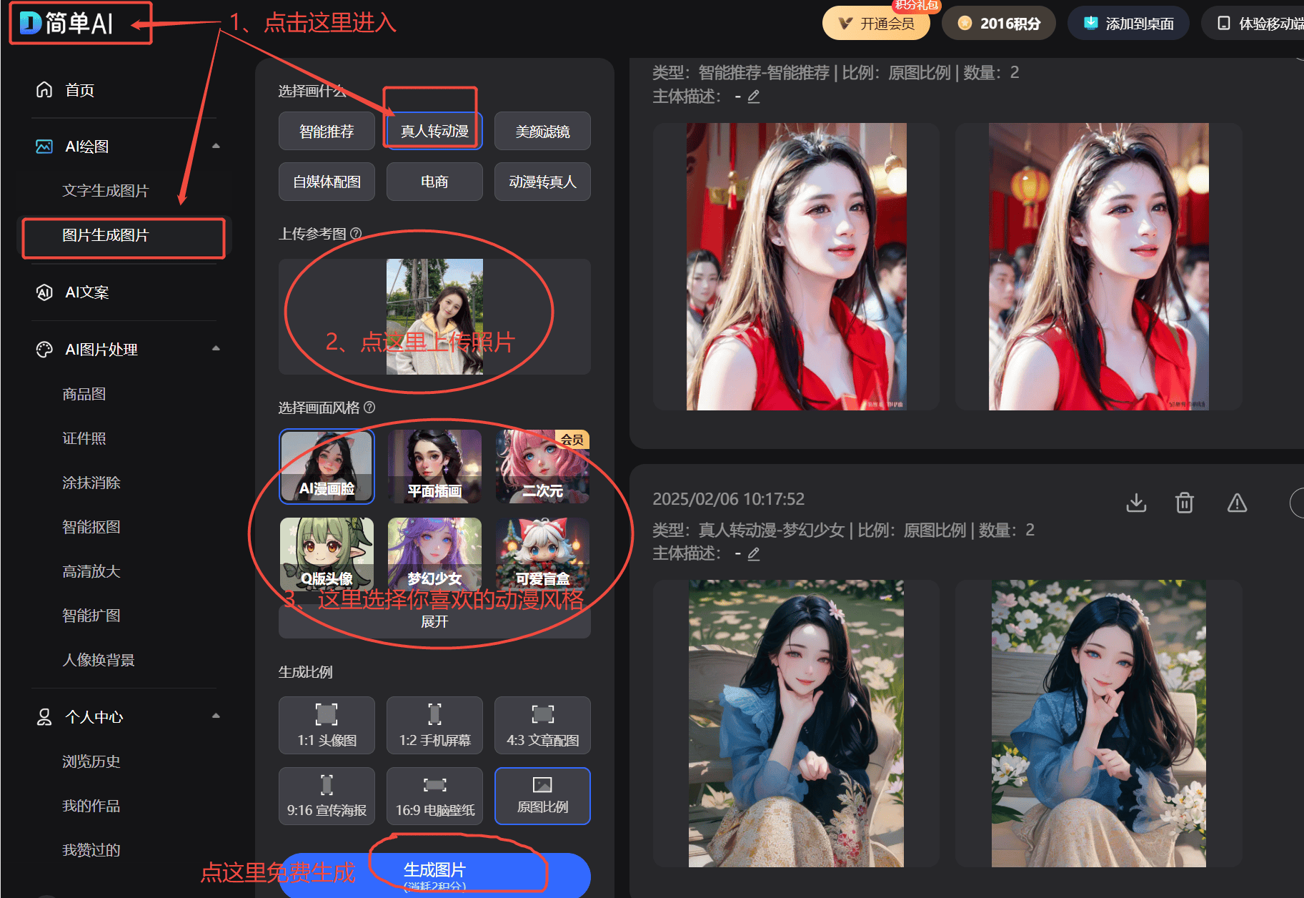 循环式立体烘房专利 提升烘干效率尊龙人生就是博安徽中智智能获热风