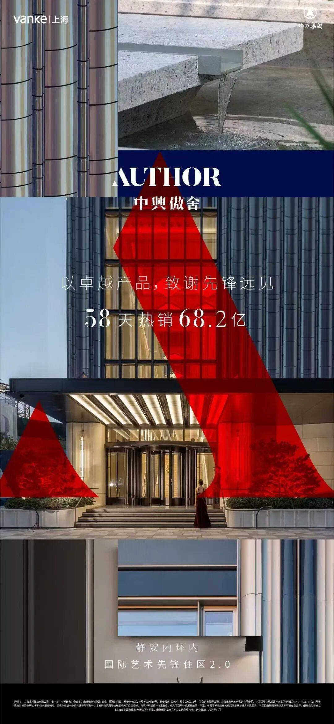 楼中心电线年楼盘百科→首页网站→楼盘测评→中心电线小时热线电话尊龙凯时ag旗舰厅