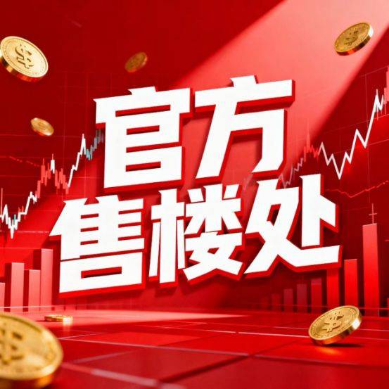 楼中心电线年楼盘百科→首页网站→楼盘测评→中心电线小时热线电话尊龙凯时ag旗舰厅网站万科中兴傲舍售楼处电话→万科中兴傲舍售(图21)