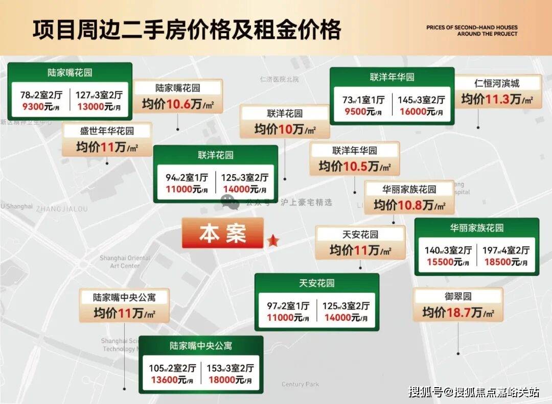 线销售中心()-小区环境-户型-价格-地址-楼盘详情-周边配套-售楼处电话尊龙凯时链接2025年PARK699·柏舍(PARK699·柏舍售楼处电(图11)