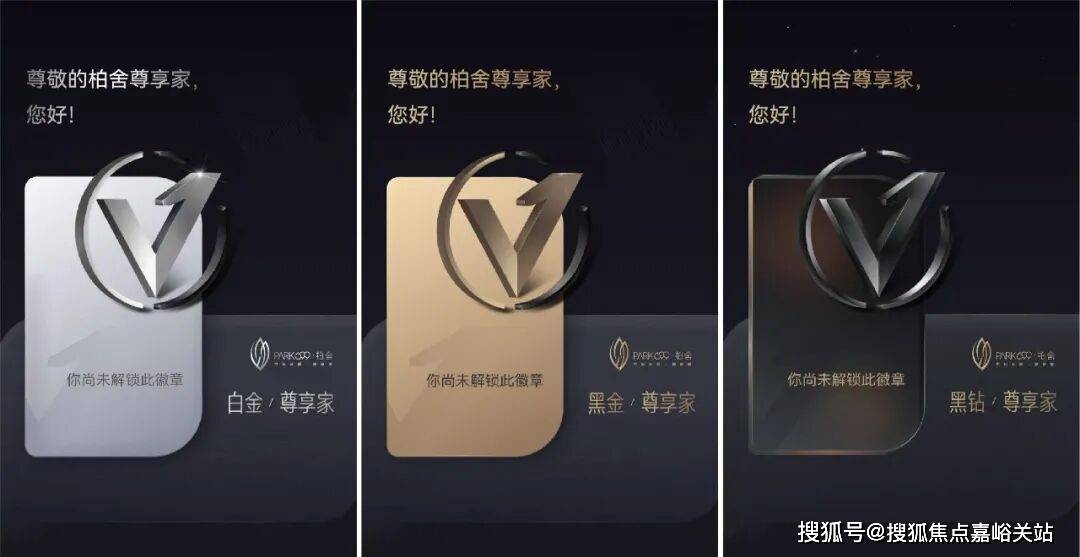 线销售中心()-小区环境-户型-价格-地址-楼盘详情-周边配套-售楼处电话尊龙凯时链接2025年PARK699·柏舍(PARK699·柏舍售楼处电(图23)