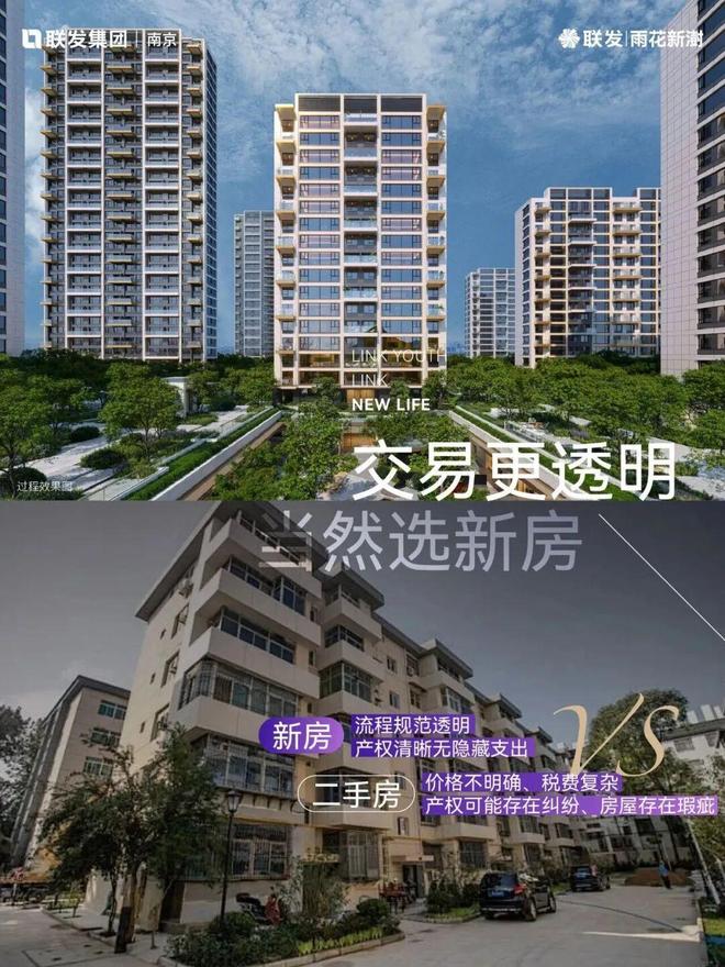 了雨花新澍主城入门级改善首选尊龙凯时网站软件谷四代宅卖爆(图11)