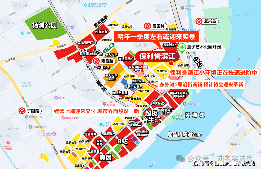 - 环境户型价格地址楼盘详情配套电话交房时间配套交房时间-楼盘欢迎您尊龙凯时app网站保利誉滨江(售楼处) 电话 - 保利誉滨江销售中心(图9)