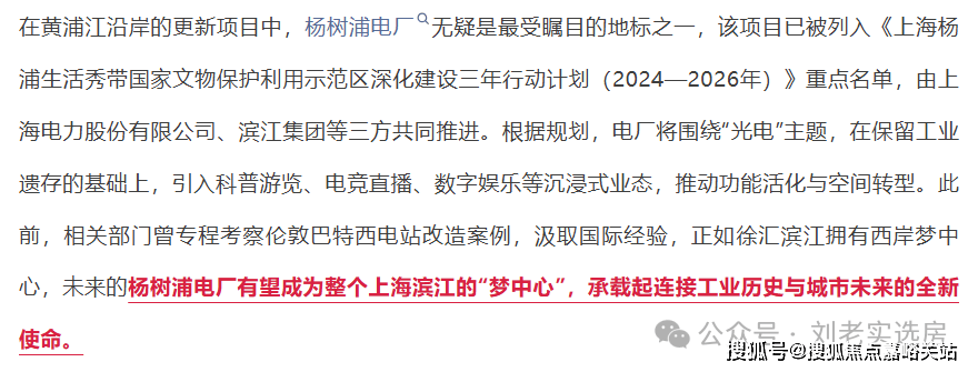 - 环境户型价格地址楼盘详情配套电话交房时间配套交房时间-楼盘欢迎您尊龙凯时app网站保利誉滨江(售楼处) 电话 - 保利誉滨江销售中心(图12)
