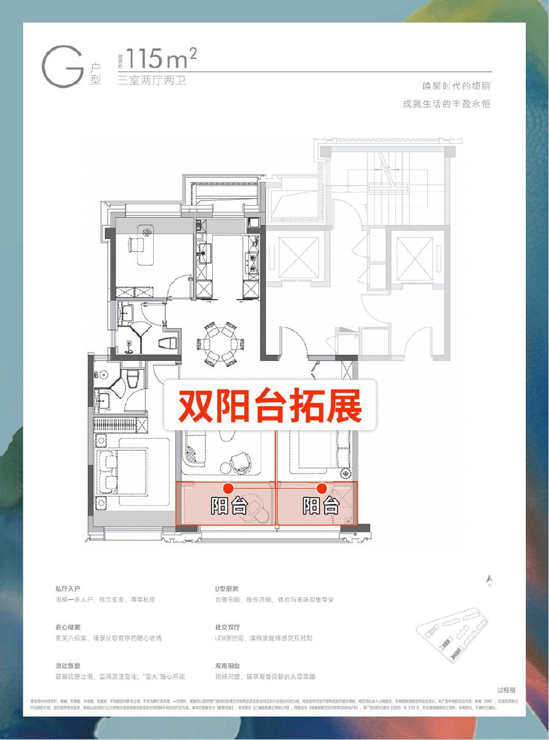 - 环境户型价格地址楼盘详情配套电话交房时间配套交房时间-楼盘欢迎您尊龙凯时app网站保利誉滨江(售楼处) 电话 - 保利誉滨江销售中心(图14)