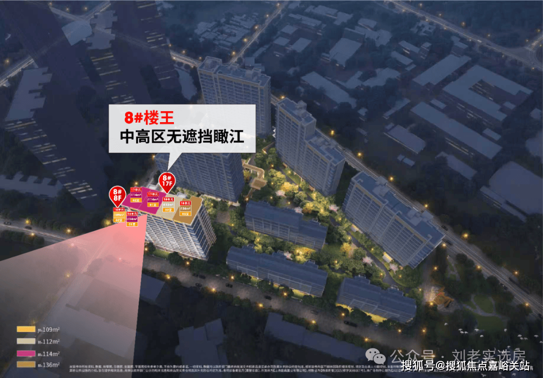 - 环境户型价格地址楼盘详情配套电话交房时间配套交房时间-楼盘欢迎您尊龙凯时app网站保利誉滨江(售楼处) 电话 - 保利誉滨江销售中心(图27)