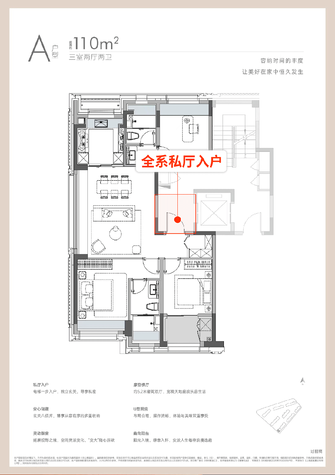 - 环境户型价格地址楼盘详情配套电话交房时间配套交房时间-楼盘欢迎您尊龙凯时app网站保利誉滨江(售楼处) 电话 - 保利誉滨江销售中心(图28)