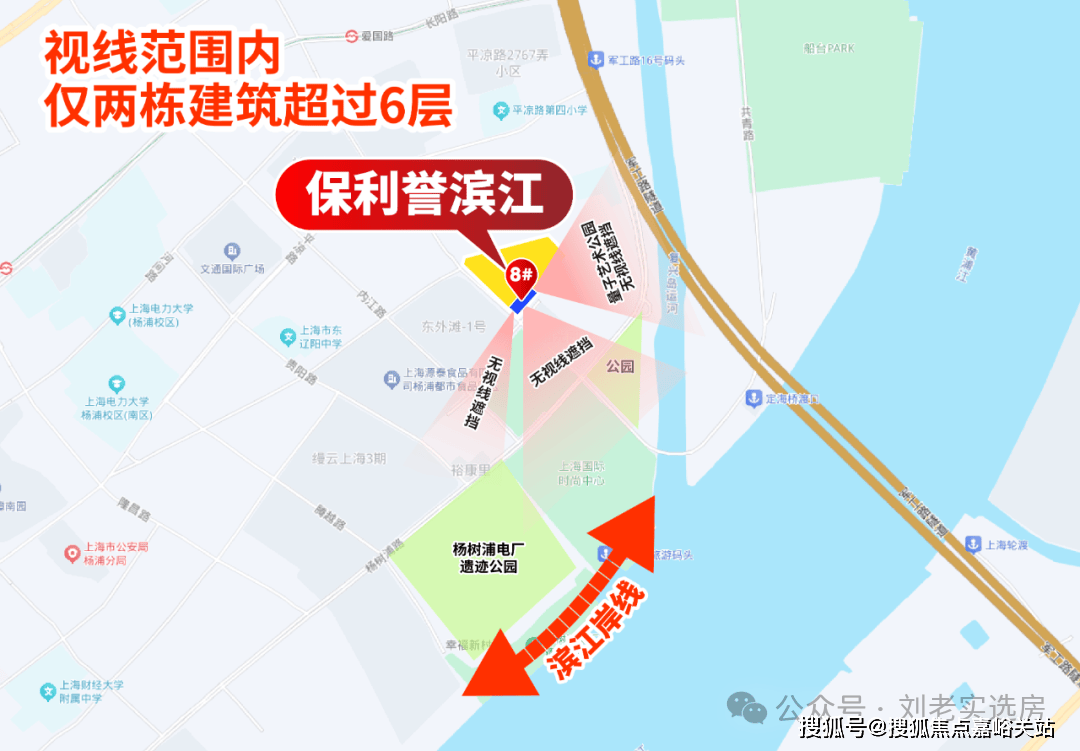 - 环境户型价格地址楼盘详情配套电话交房时间配套交房时间-楼盘欢迎您尊龙凯时app网站保利誉滨江(售楼处) 电话 - 保利誉滨江销售中心(图29)