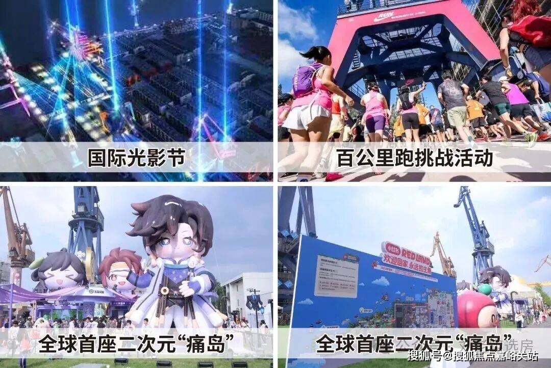 - 环境户型价格地址楼盘详情配套电话交房时间配套交房时间-楼盘欢迎您尊龙凯时app网站保利誉滨江(售楼处) 电话 - 保利誉滨江销售中心(图6)