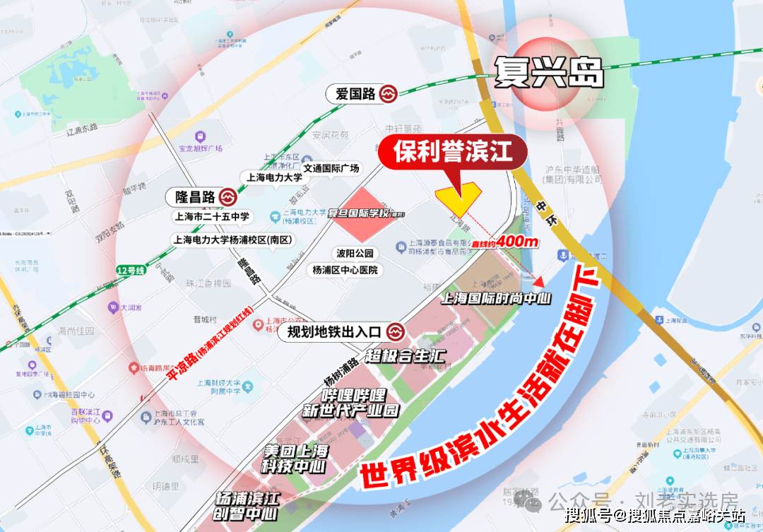 - 环境户型价格地址楼盘详情配套电话交房时间配套交房时间-楼盘欢迎您尊龙凯时app网站保利誉滨江(售楼处) 电话 - 保利誉滨江销售中心(图7)