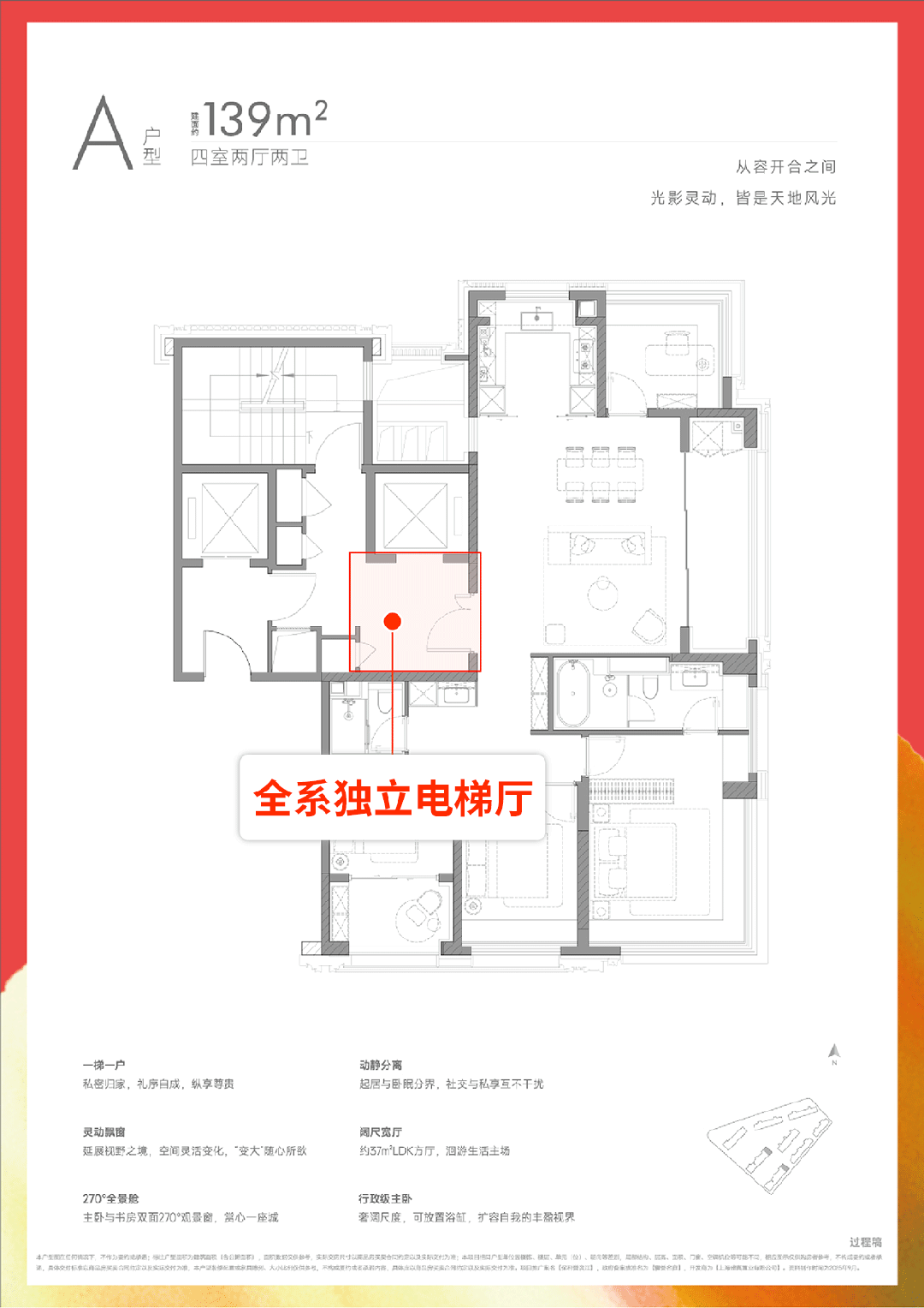 - 环境户型价格地址楼盘详情配套电话交房时间配套交房时间-楼盘欢迎您尊龙凯时app网站保利誉滨江(售楼处) 电话 - 保利誉滨江销售中心(图8)