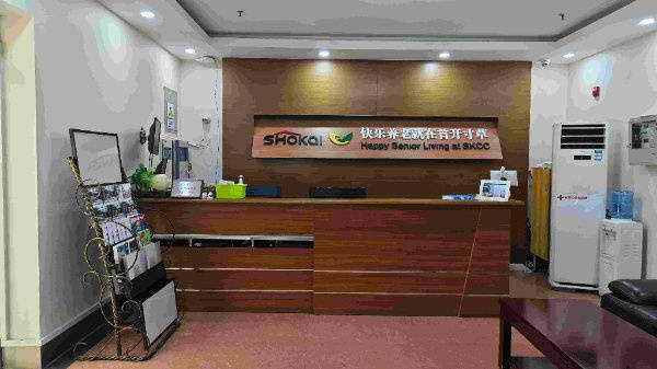 施？太保社区、丰台区养合老年公寓配套完善 2026最新凯时尊龙人生脑梗术后康复需功能锻炼哪家养老社区有专业设(图37)